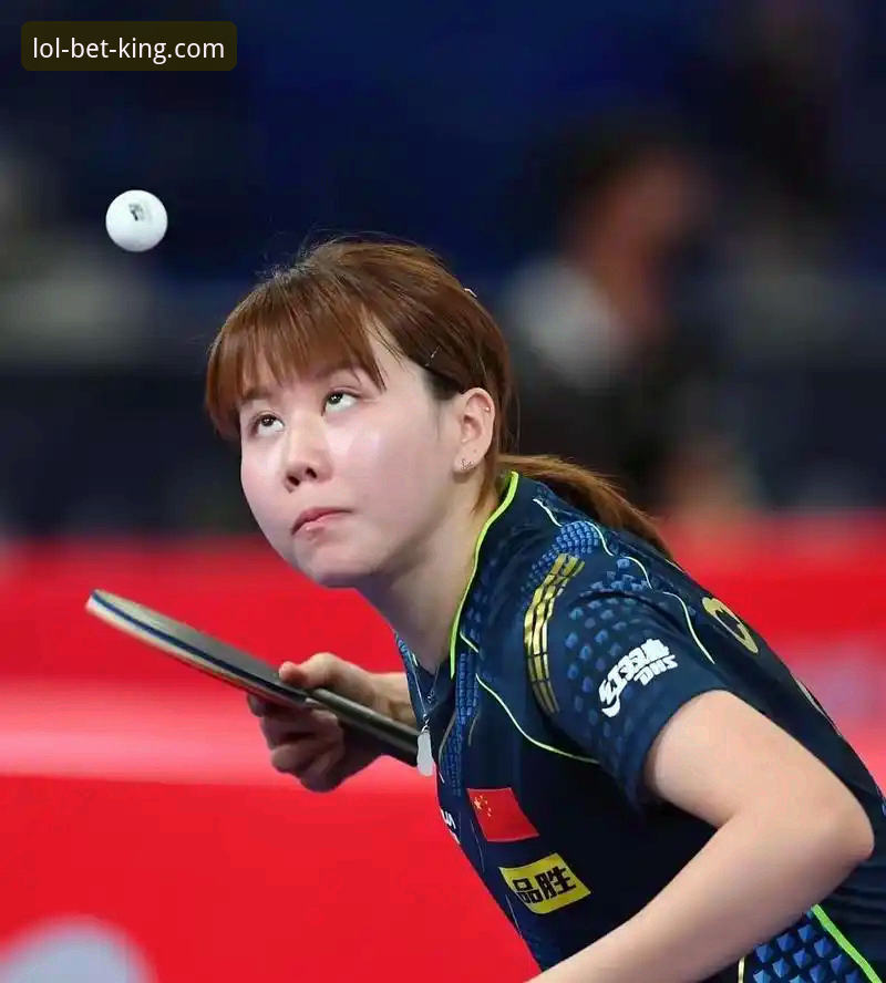 LOL实时赔率对比 世乒赛女团赛况详解:陈幸同首秀横扫对手的实战分析