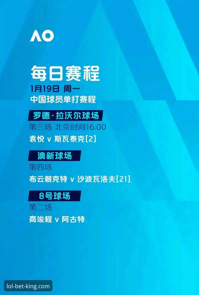 LOL实时赔率 为什么瓦伦西亚主场0-2不敌马竞,却成英雄联盟押注平台用户热议焦点?